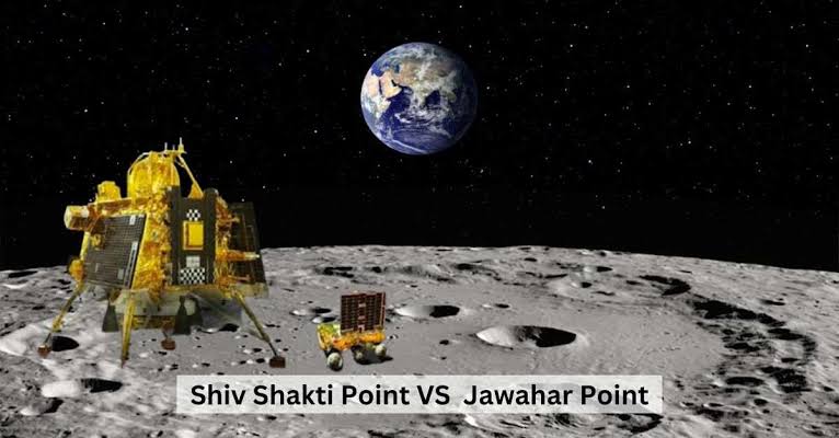 शिवशक्ती भारतीयांचा अभिमान : चांद्रयान 3 मोहिमेतील पहिले नामकरण